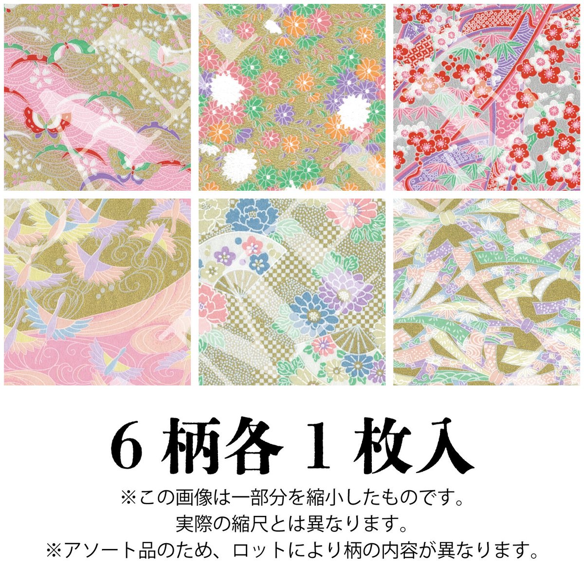 h*m様 【古伊万里】型紙摺印判 『花蔓草に千鳥』 熨斗形 皿 No.3 h*m様 【古伊万里】型紙摺印判 『花蔓草に千鳥』 熨斗形 皿 No.3
