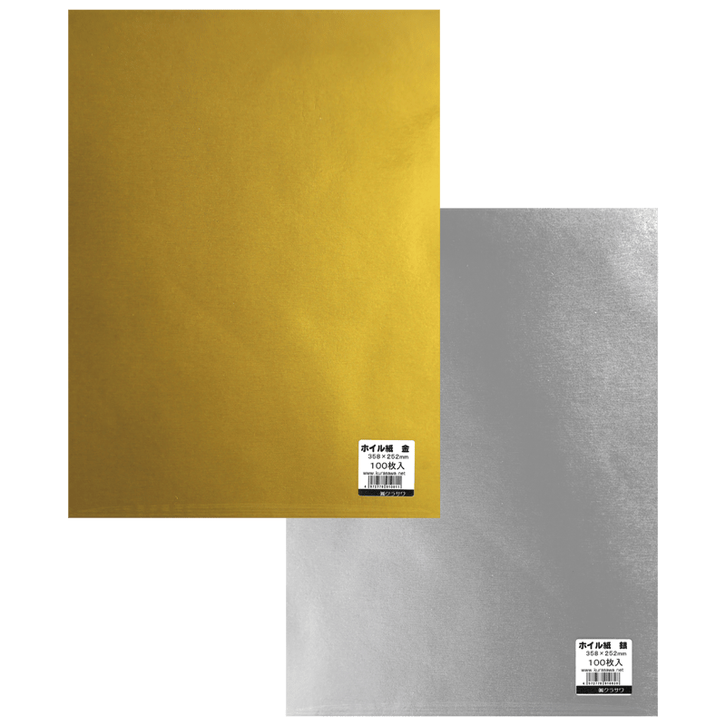 黄色い紙 Amazon.co.jp: 蛍光紙 /シールタイプ(蛍光イエロー 黄色)30cm