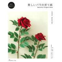 Modern Origami / 切らずに1枚で折るオリガミインテリア モダン