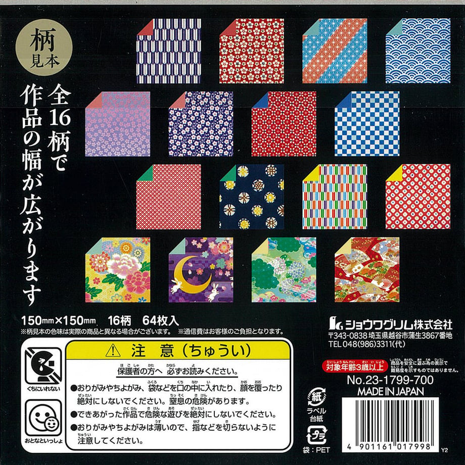 5ee8696cd26fa546ac5bcb38