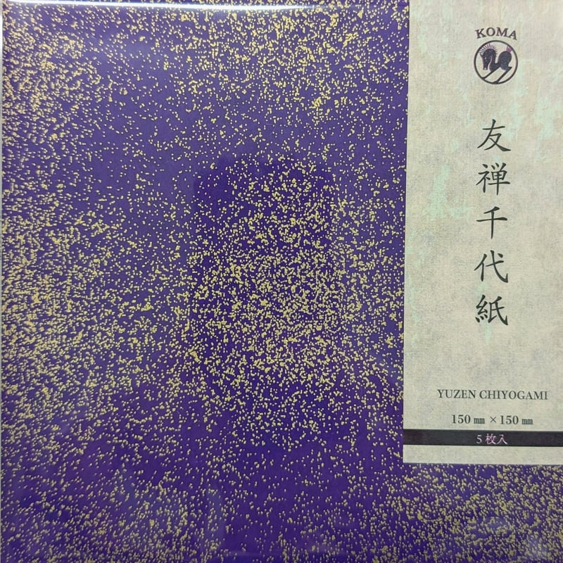 ぜん様 京染友禅千代紙 15㎝ 同柄5枚入 砂子 紫 | おりがみ屋さんドットコム