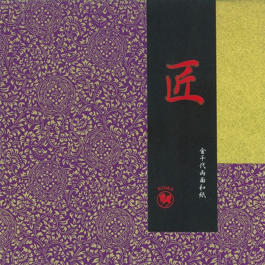 戦い、和紙23cm×33,6cm、墨 戦い、和紙23cm×33,6cm、墨 戦い、和紙23cm×33,6cm、墨