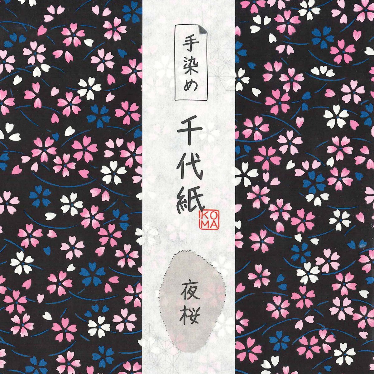一寸法師　千代紙 Amazon | 一寸法師 折り紙シアター | おりがみ | ホビー