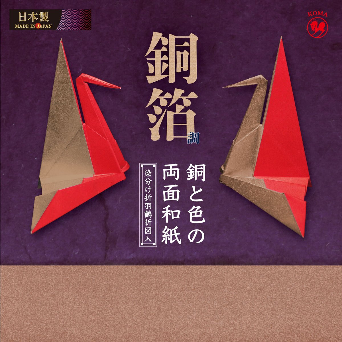 バチカン製　天使の銅版画 3点セット 約A5サイズ New Hermes Engravograph Pantograph Cutter Sharpener Machine