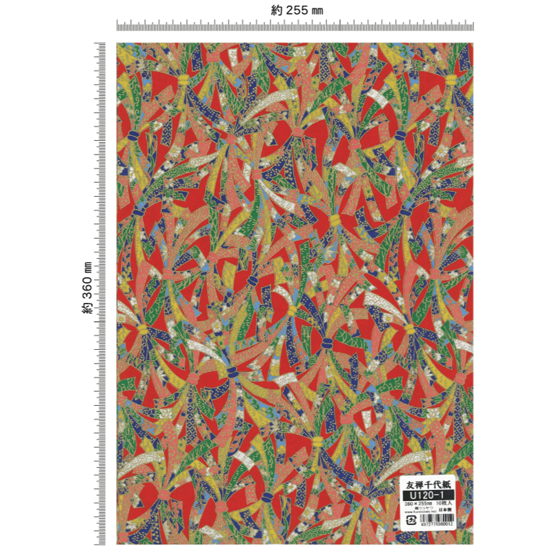 友禅千代紙 360×255㎜ 10枚入 No.221〜230 | おりがみ屋さんドットコム