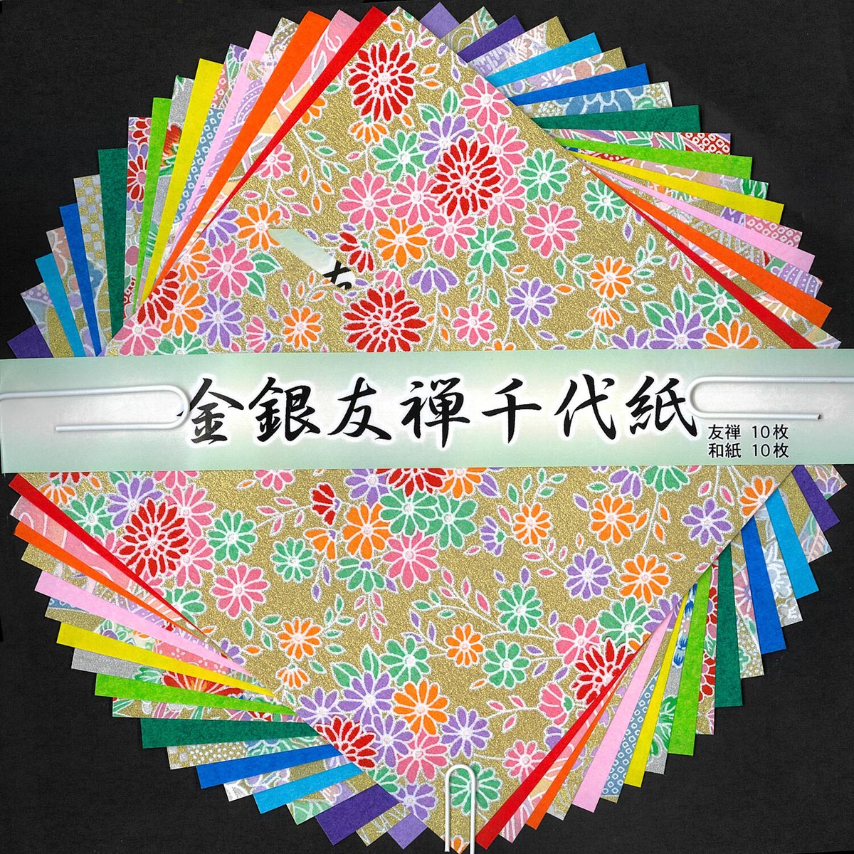 金銀友禅千代紙 15㎝ アソート | おりがみ屋さんドットコム