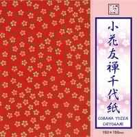 小花友禅千代紙　K04010