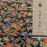 京染友禅千代紙　15㎝　同柄５枚入　原風景　黒
