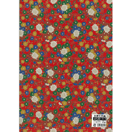 乃木坂46 ランチョンマット Amazon｜乃木坂 46 ランチョンマット テーブルマット 食事マット