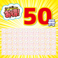 ★50冊お得パック　おりがみ「ありがとう」　150㎜×150㎜　15枚入
