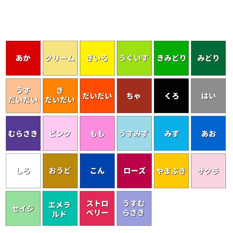 創作おりがみ 250㎜×250㎜ | おりがみ屋さんドットコム