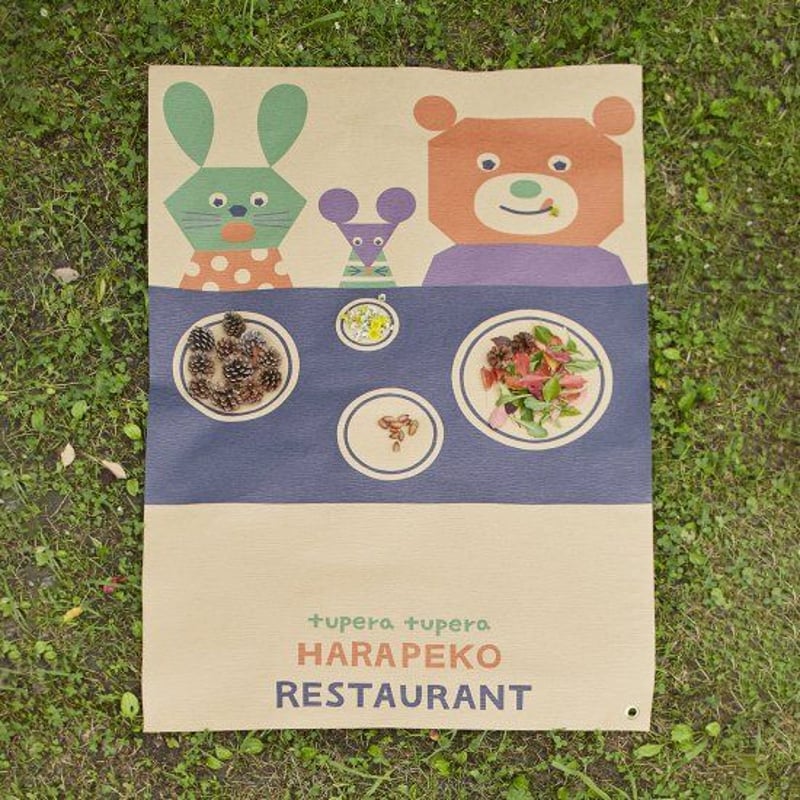 crep（クレプ） ピクニックラグ はらぺこレストラン | おりがみ屋さん