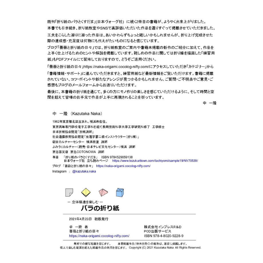 606eacdaa87fc52aa24b6302