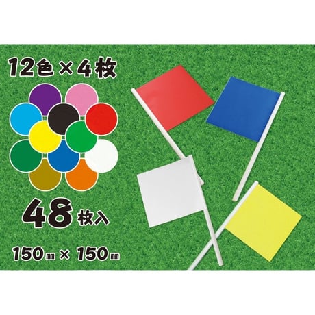 モノカラー　両面染めおりがみ