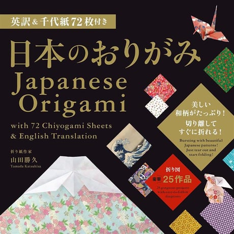 千代紙 | STORES
