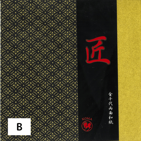 匠　金千代両面和紙　150㎜×150㎜　単色5枚入  黒