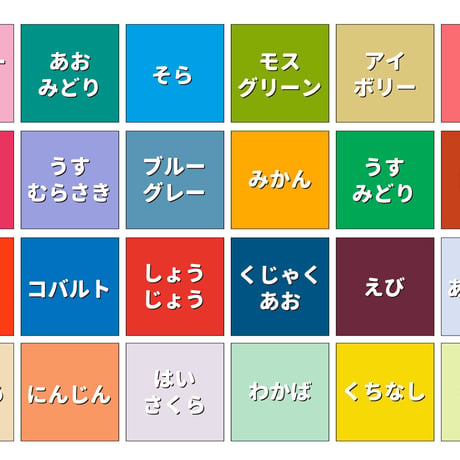 60色おりがみ　75㎜×75㎜