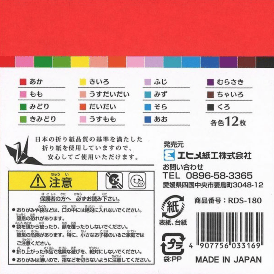 612dd501a92a786c9c916688