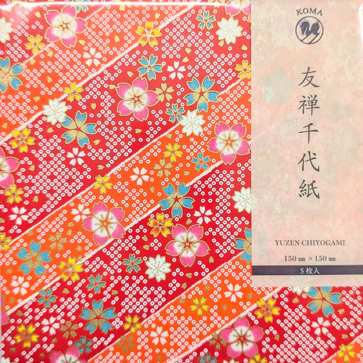 京染友禅千代紙 15㎝ 同柄5枚入 桜小紋鹿子 橙赤 | おりがみ屋さん