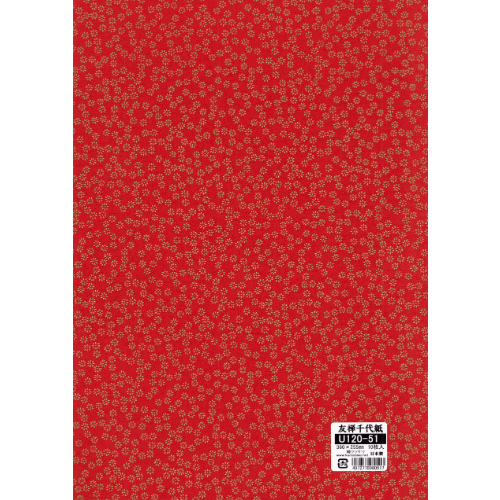 友禅千代紙 360×255㎜ 10枚入 No.51〜60 | おりがみ屋さんドットコム