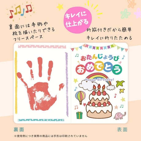 お誕生日カード「ふんわりケーキ」　A4（2つ折り）