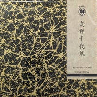 友禅千代紙　15㎝　同柄５枚入　ろうけつ染風  黒
