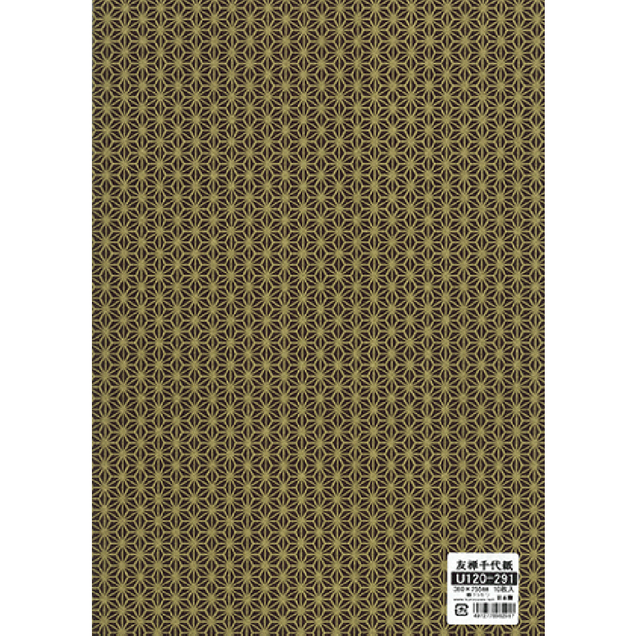 5a20d9583210d5260d000641