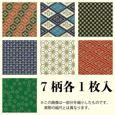 越前の里　和紙千代紙　小紋