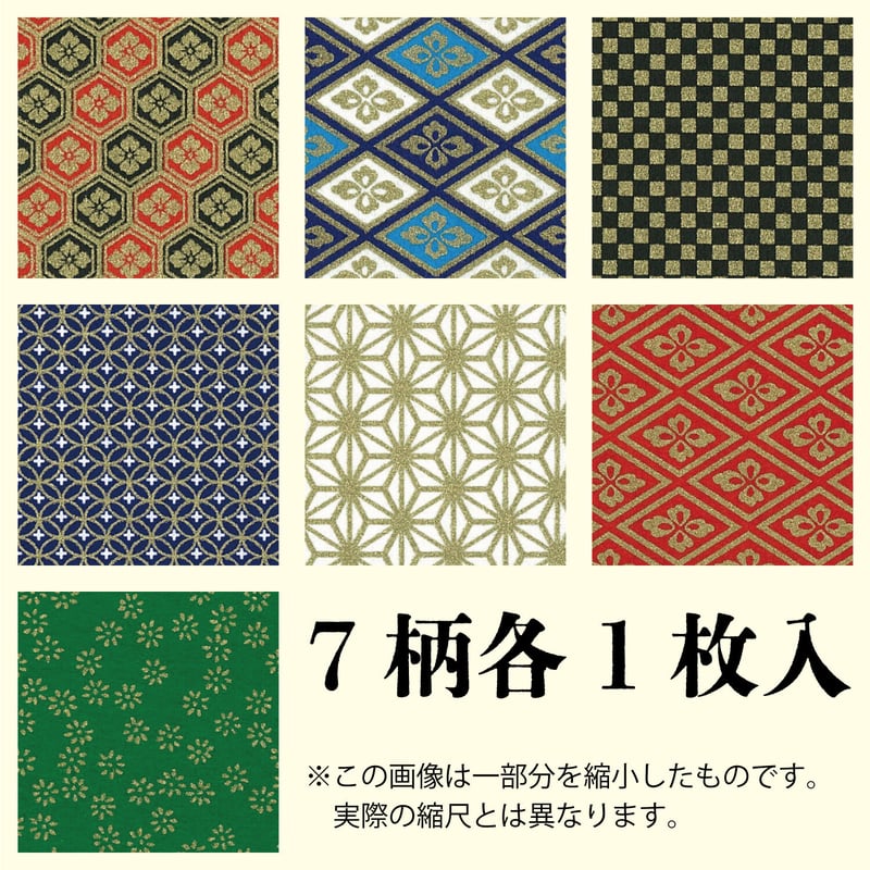 越前の里 和紙千代紙 小紋 | おりがみ屋さんドットコム