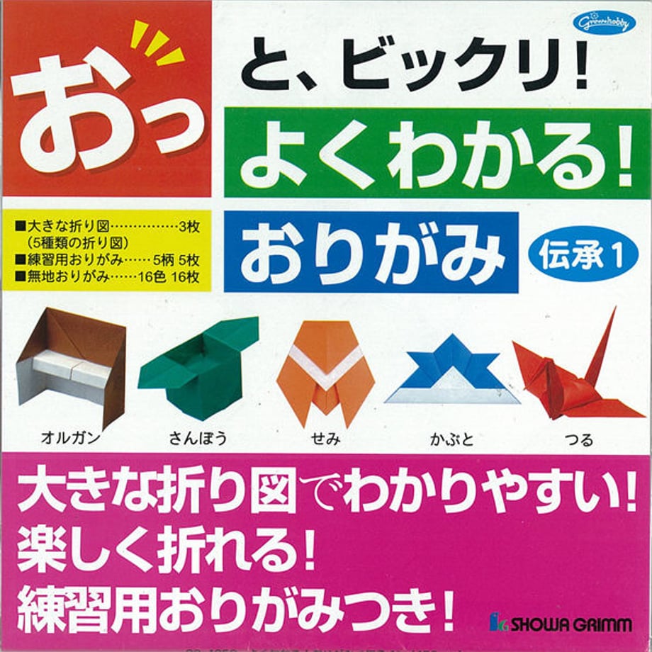 5524b8acef33776c61000277