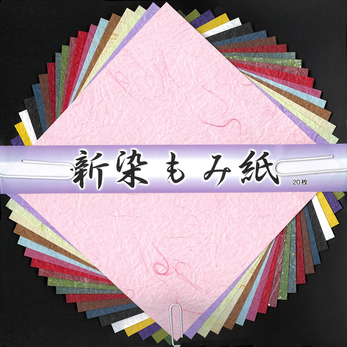 新染もみ紙 15㎝ アソート | おりがみ屋さんドットコム
