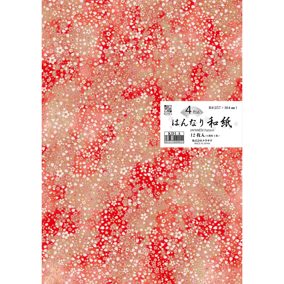 62e76fd6ac3661359e8cdcca
