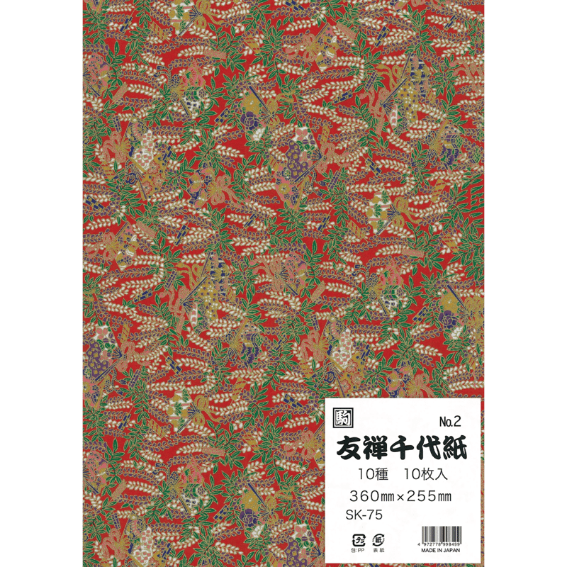 和紙セットB 和紙セットB 楽天市場】和紙セットの通販