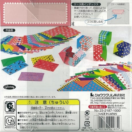 いろいろ30柄　両面ドットちよがみBOX　No.23-2187