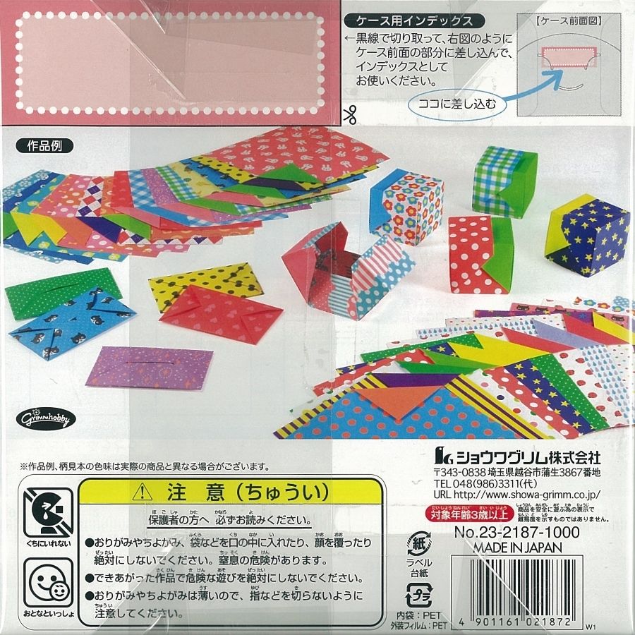いろいろ30柄 両面ドットちよがみBOX No.23-2187 | おりがみ屋 いろいろ30柄 両面ドットちよがみBOX No.23-2187 | おりがみ屋