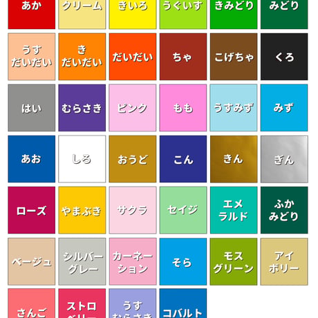 教育おりがみ　150㎜×150㎜　75枚入