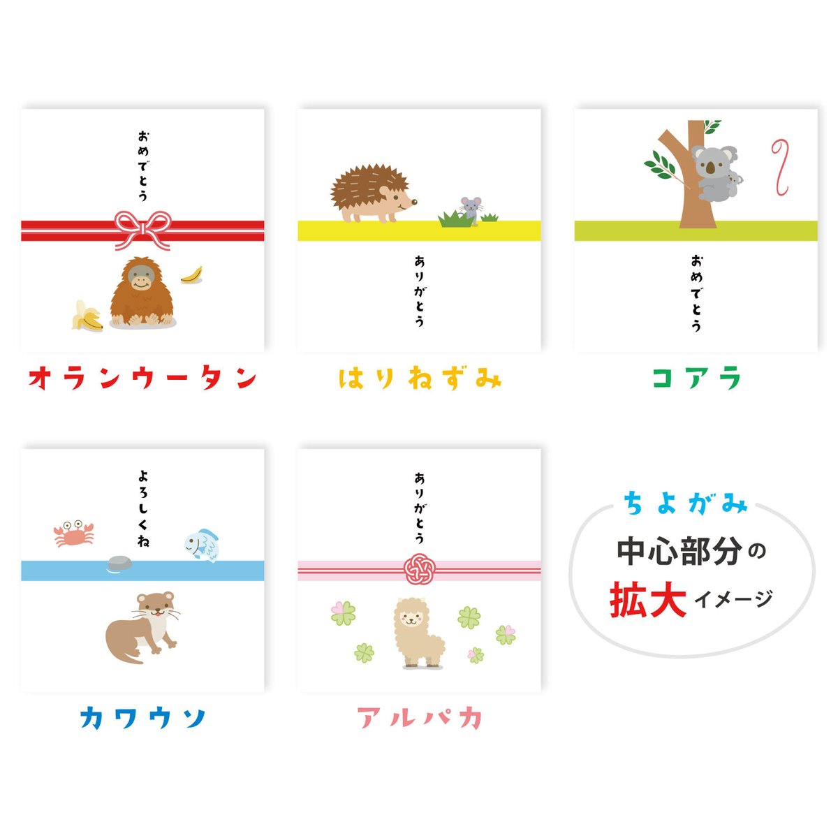 ポチ様　オーダーカゴ完成品 ポチばこ | おりがみ屋さんドットコム