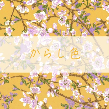 全4色　手染め千代紙　15㎝角　花咲く木（桃）　単色5枚入　※ネット・店頭限定　#京都