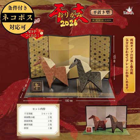 092302poyo☆彡おすそ分けファイル♡平袋 王子様と白うさハロウィンMIX