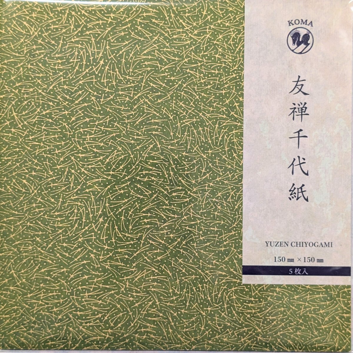 美品 大正時代 紙袋付◆多色刷り手摺木版画 鱸竹園作『崇福禅寺』5枚1組 絵葉書 友禅千代紙 15㎝ 同柄5枚入 松葉 緑 | おりがみ屋さんドットコム