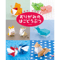 おりがみのはこどうぶつ　木村 良寿 著