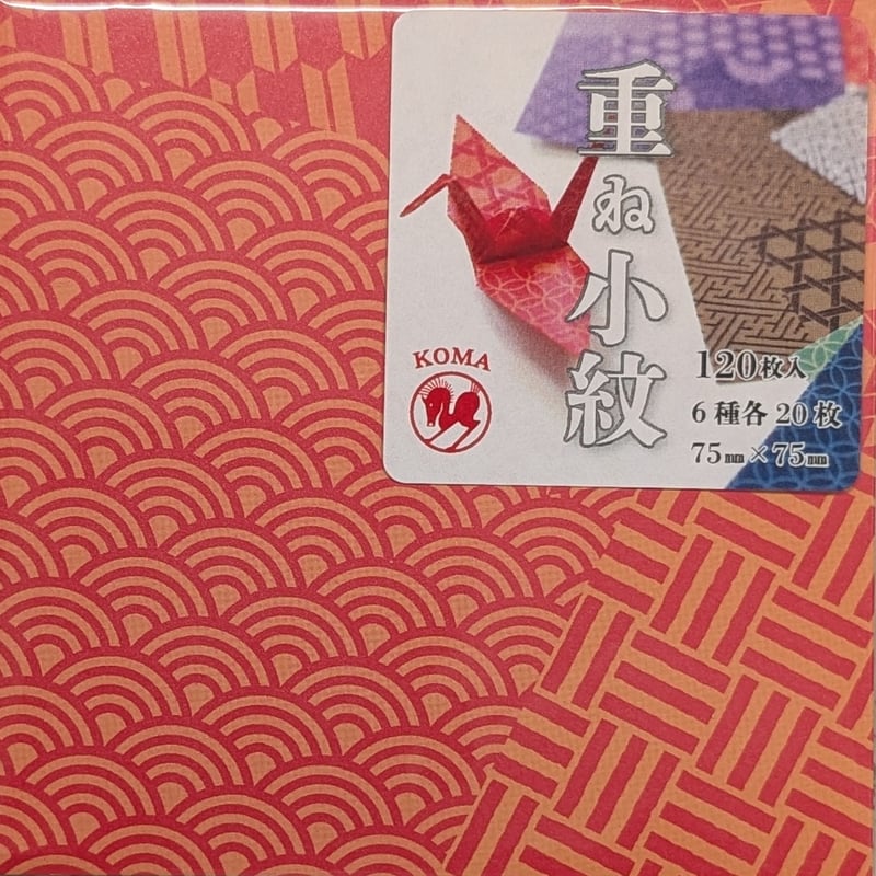 重ね小紋 千代紙 7.5㎝ | おりがみ屋さんドットコム