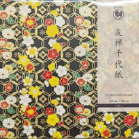 京染友禅千代紙　15㎝　同柄５枚入　香光花　黒