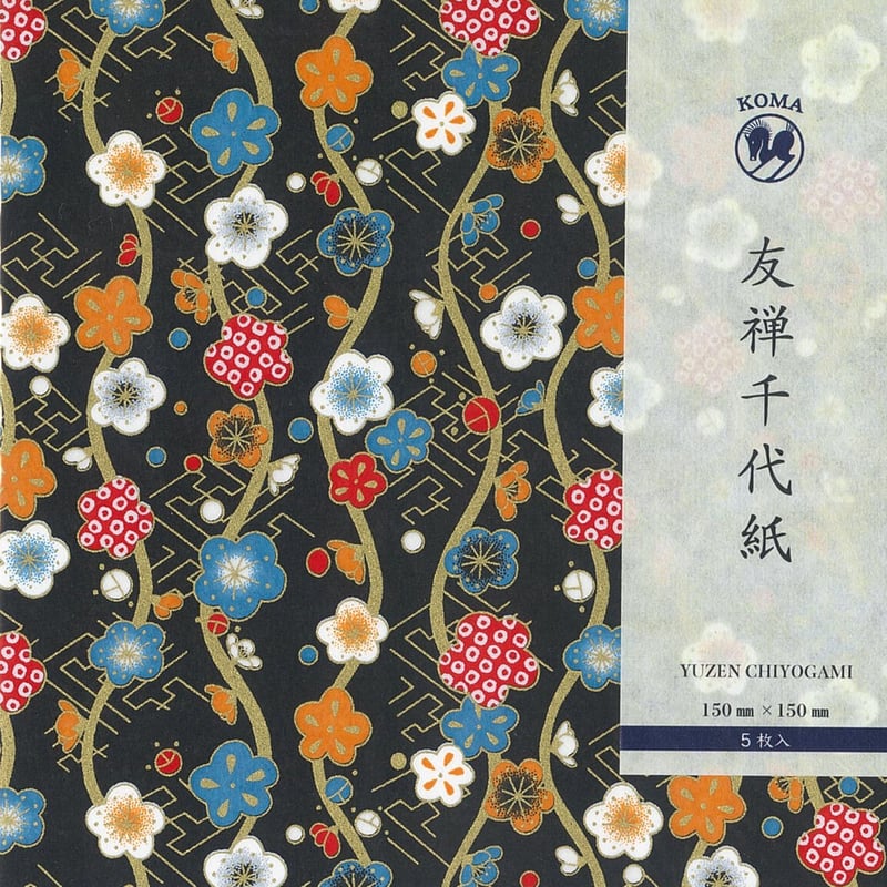 一閑張り籠「友禅型染め和紙」 楽天市場】美濃和紙 友禅和紙 大判 64×95cm 青海波柄 1130-Y373