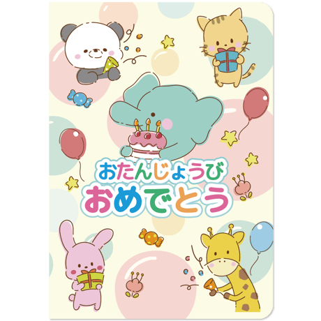 お誕生日カード | STORES