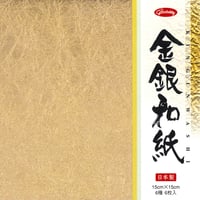 【在庫限り】ショウワグリム 金銀和紙 N0.83-0670