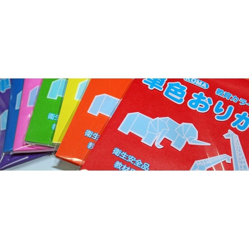 おりがみ本セット売り 単色おりがみ 15㎝角 48色セット お得！ | おりがみ屋さんドットコム