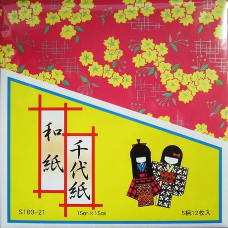 和紙千代紙（京） S100-21 15cm×15cm