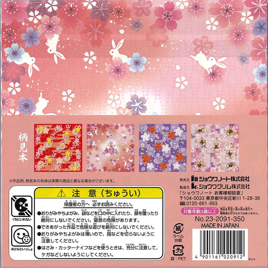 5eb3ad9934ef011fe8f6f9a2