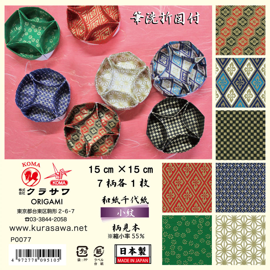 5550631b3cd48244d40062c9